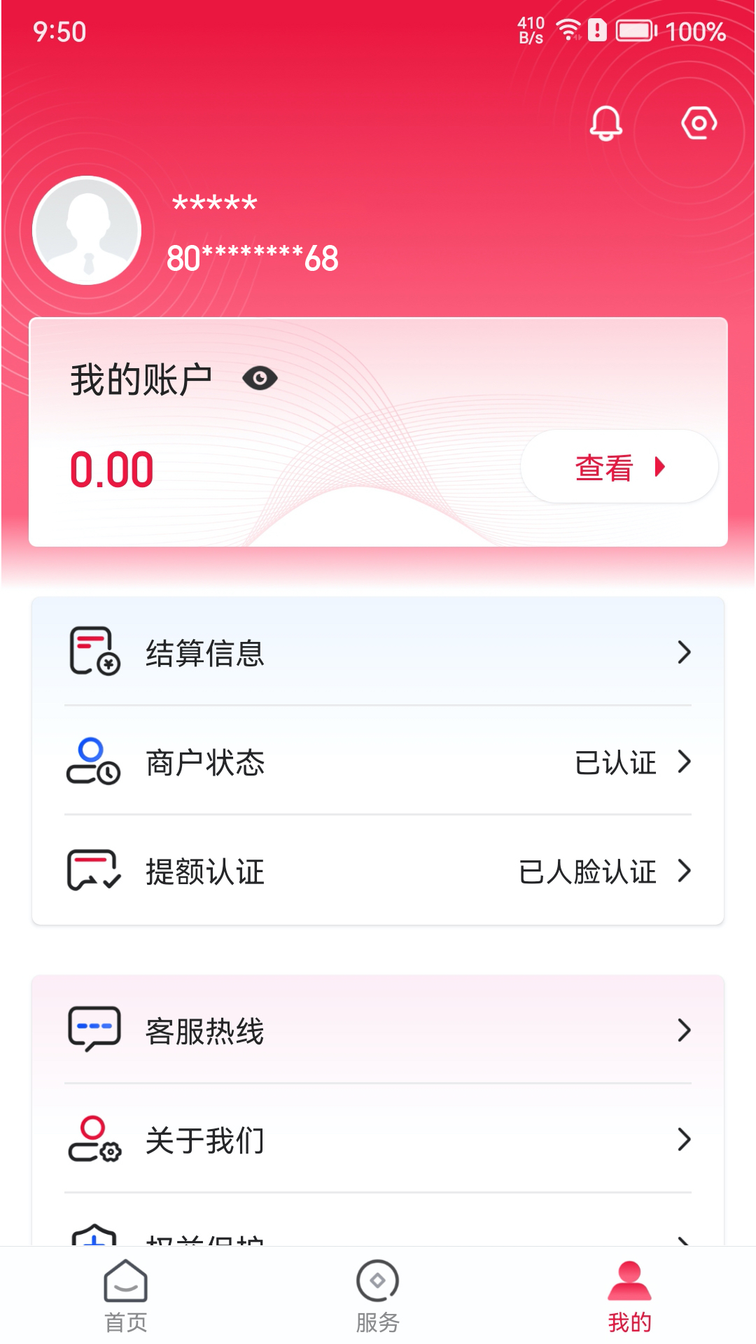 Plusͼ4
