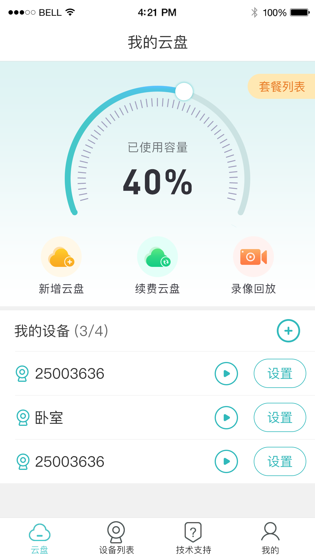 LWS380ͼ4