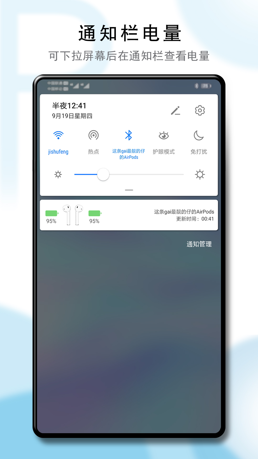 PodsToolͼ5