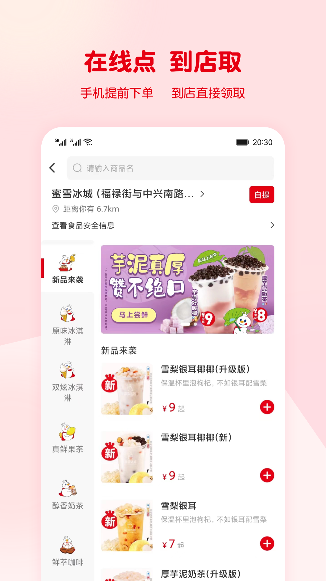 ѩǽͼ4