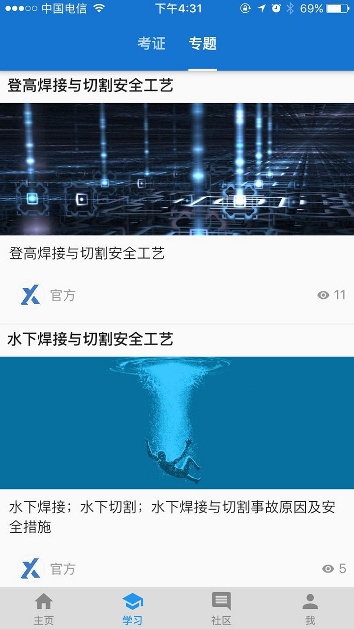 ϰͼ5