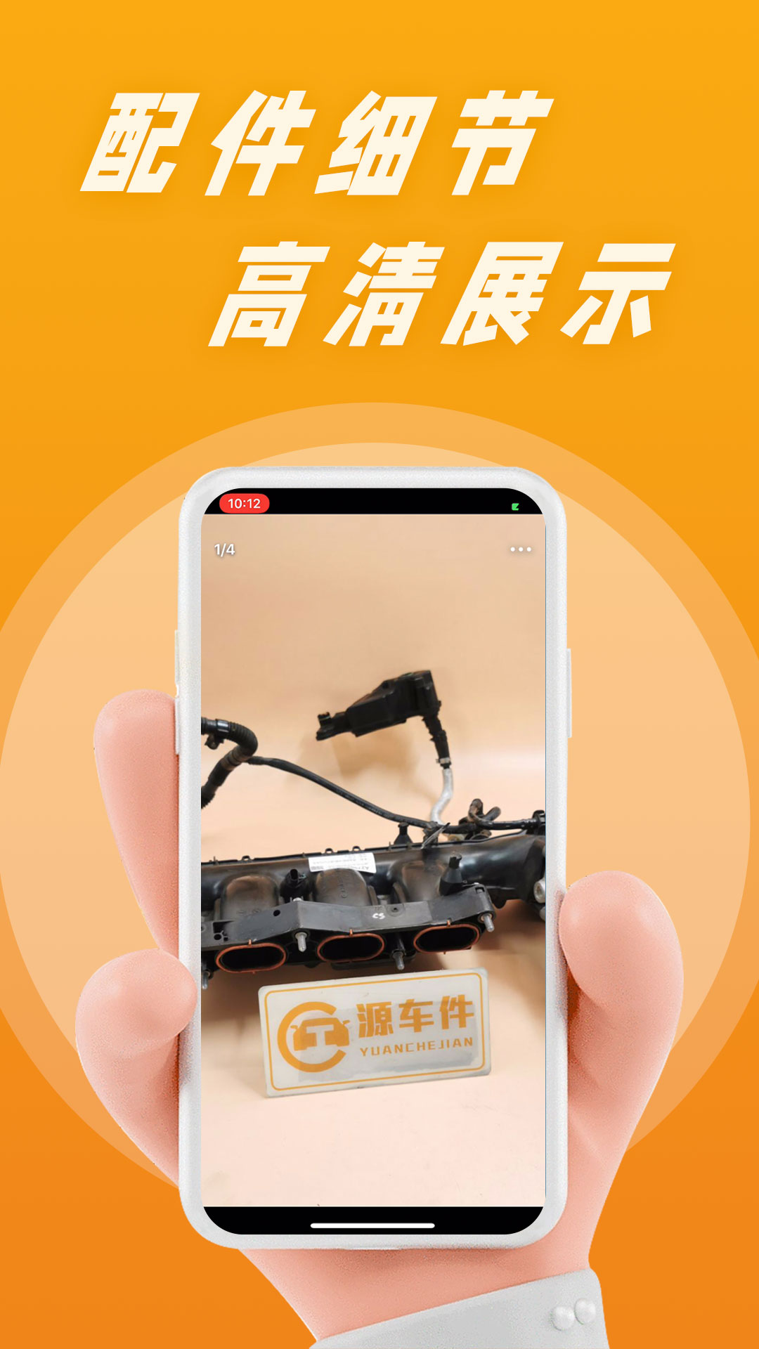 𳵼ͼ4
