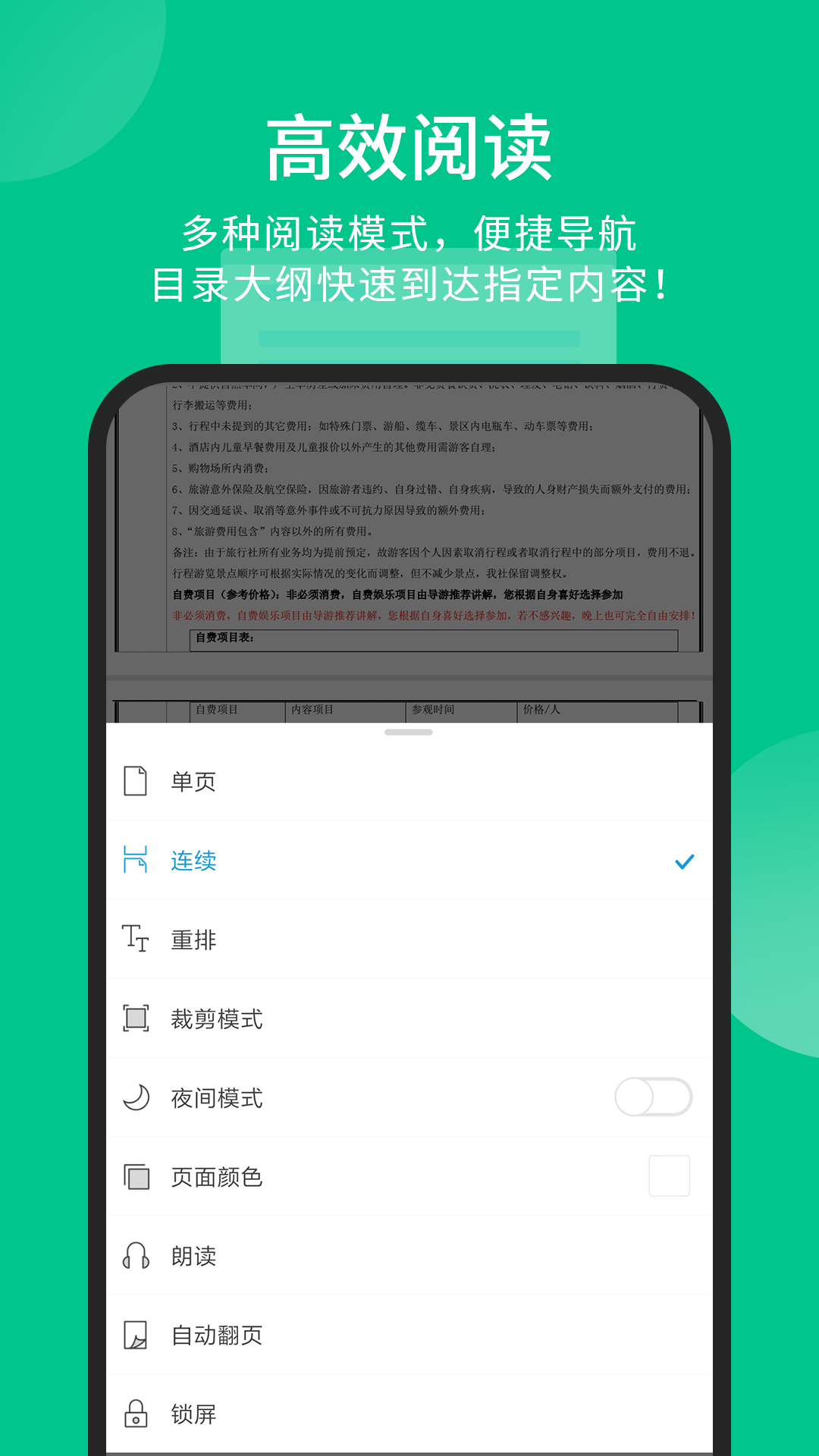 PDFĶͼ5