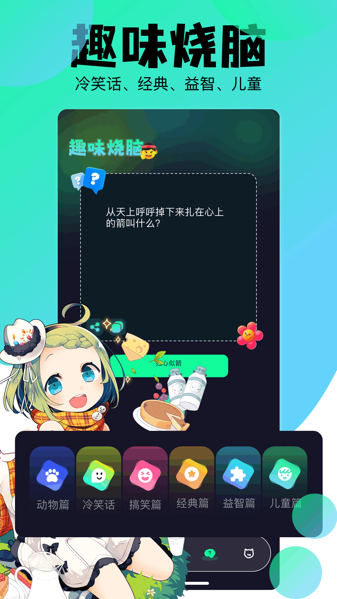 Ȥappͼ