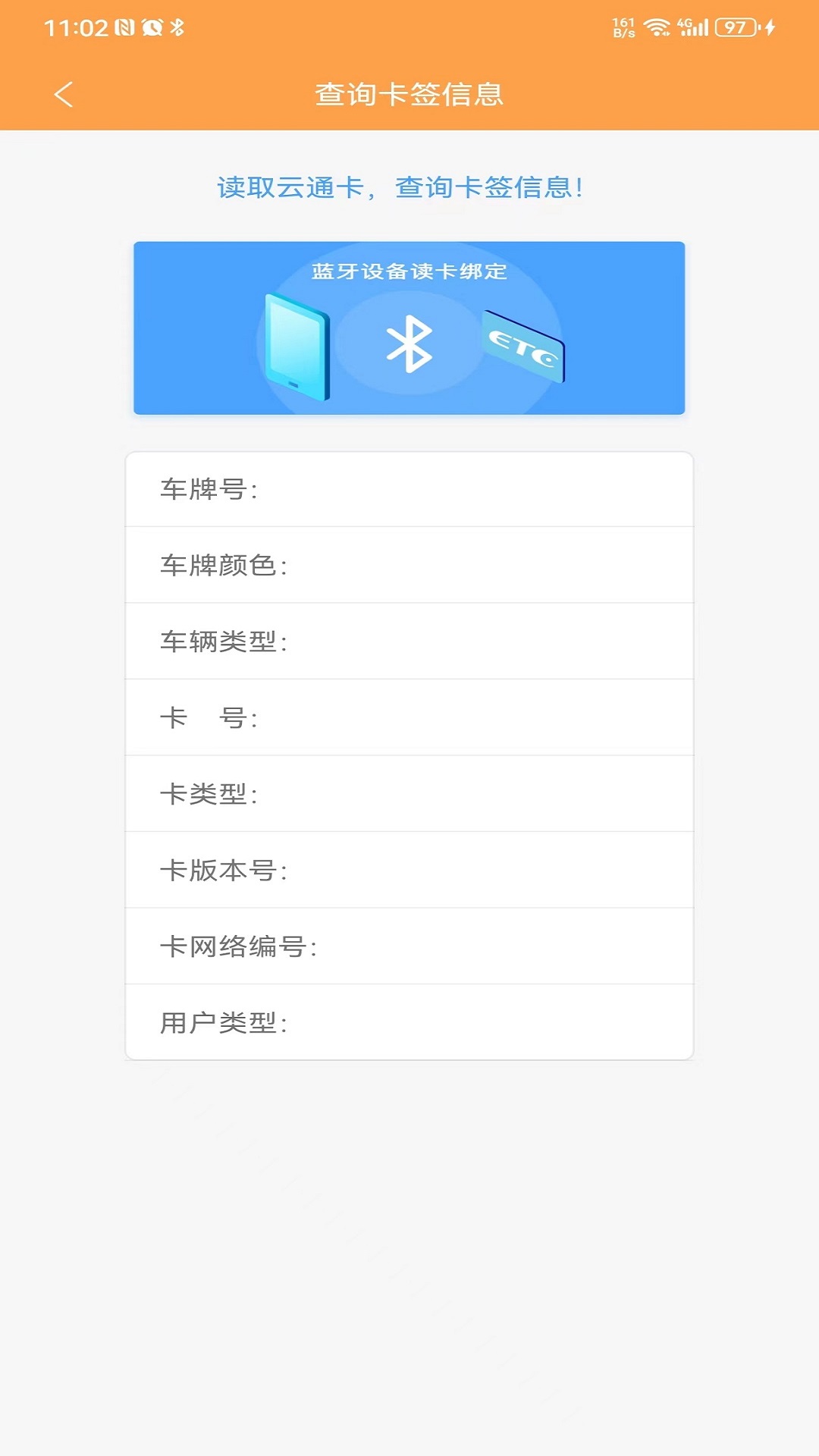 ETCͼ5