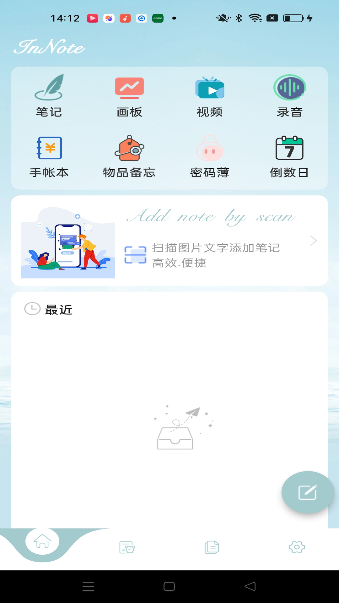 InNoteͼ1