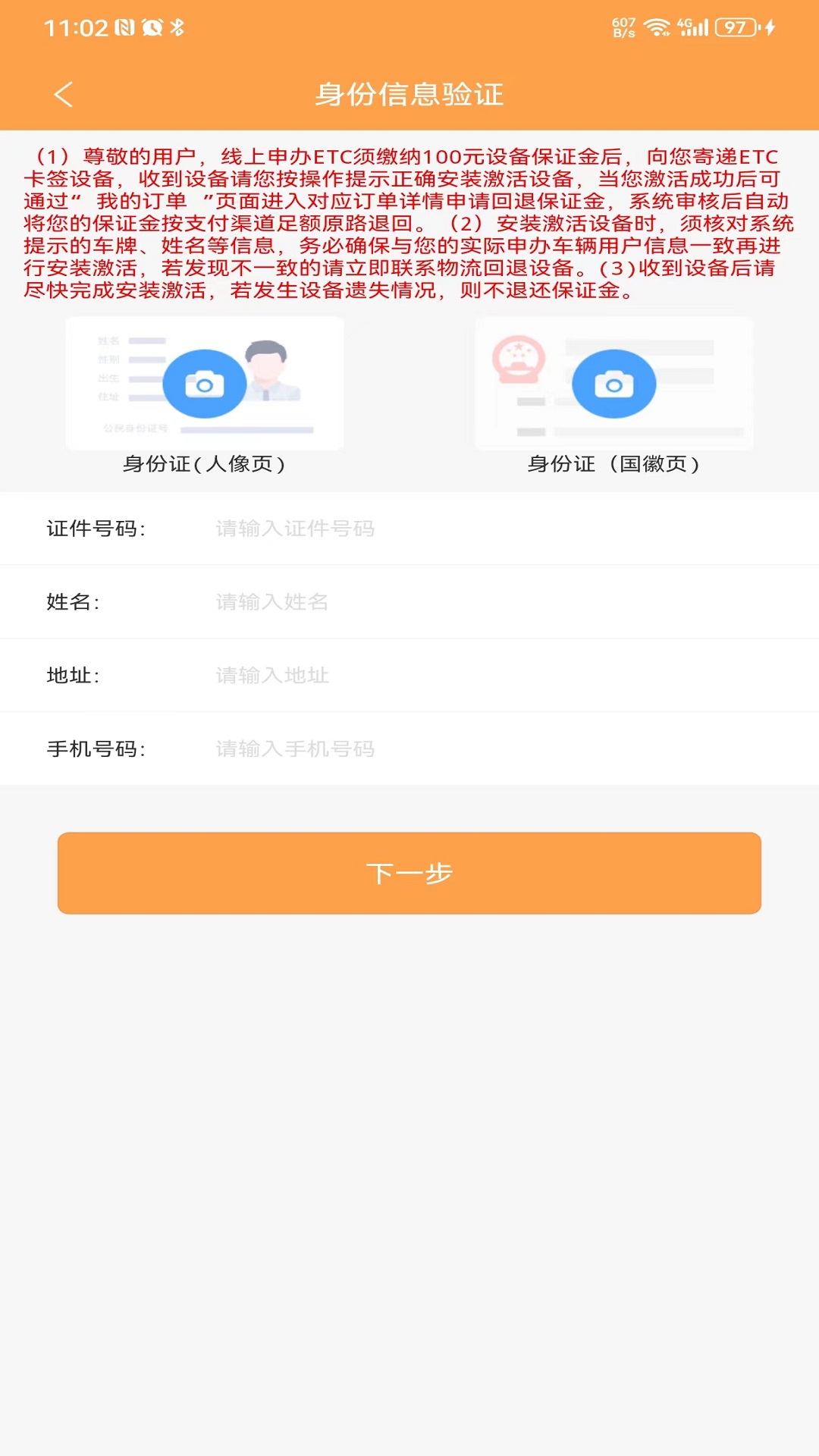 ETCͼ4