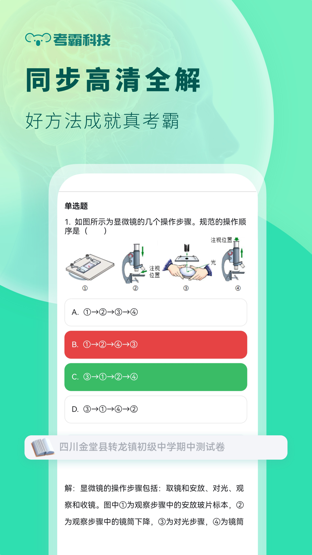 ͼ5