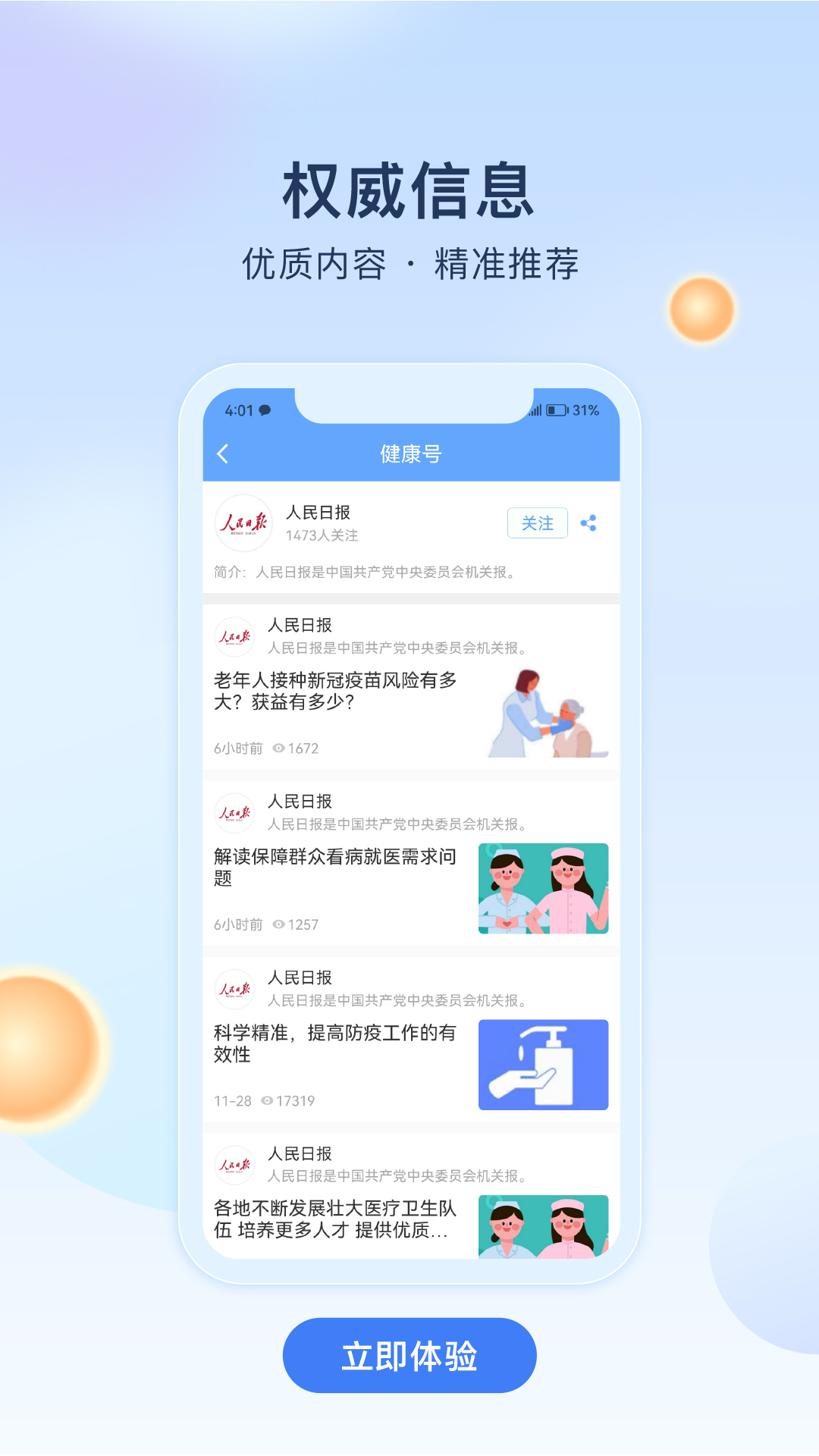 񽡿ͼ4
