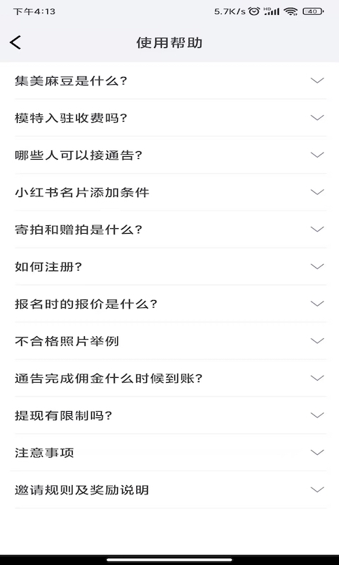 鶹ͼ5