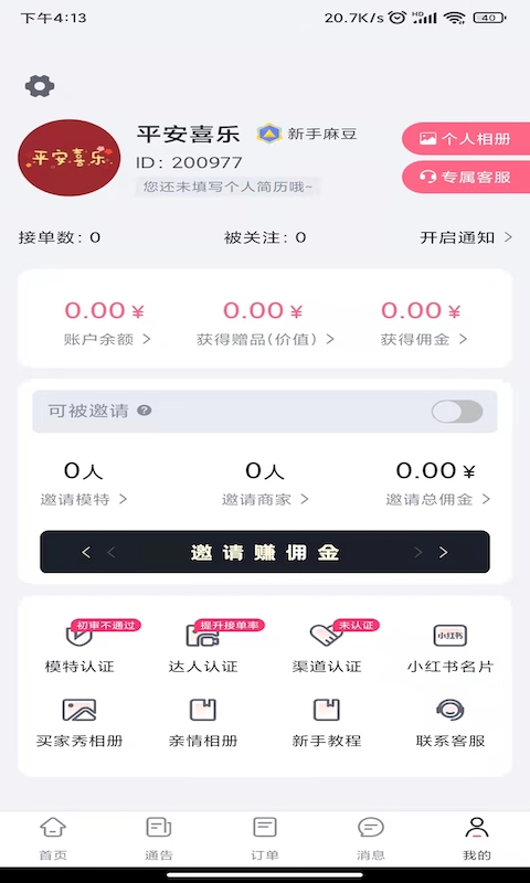 鶹ͼ4