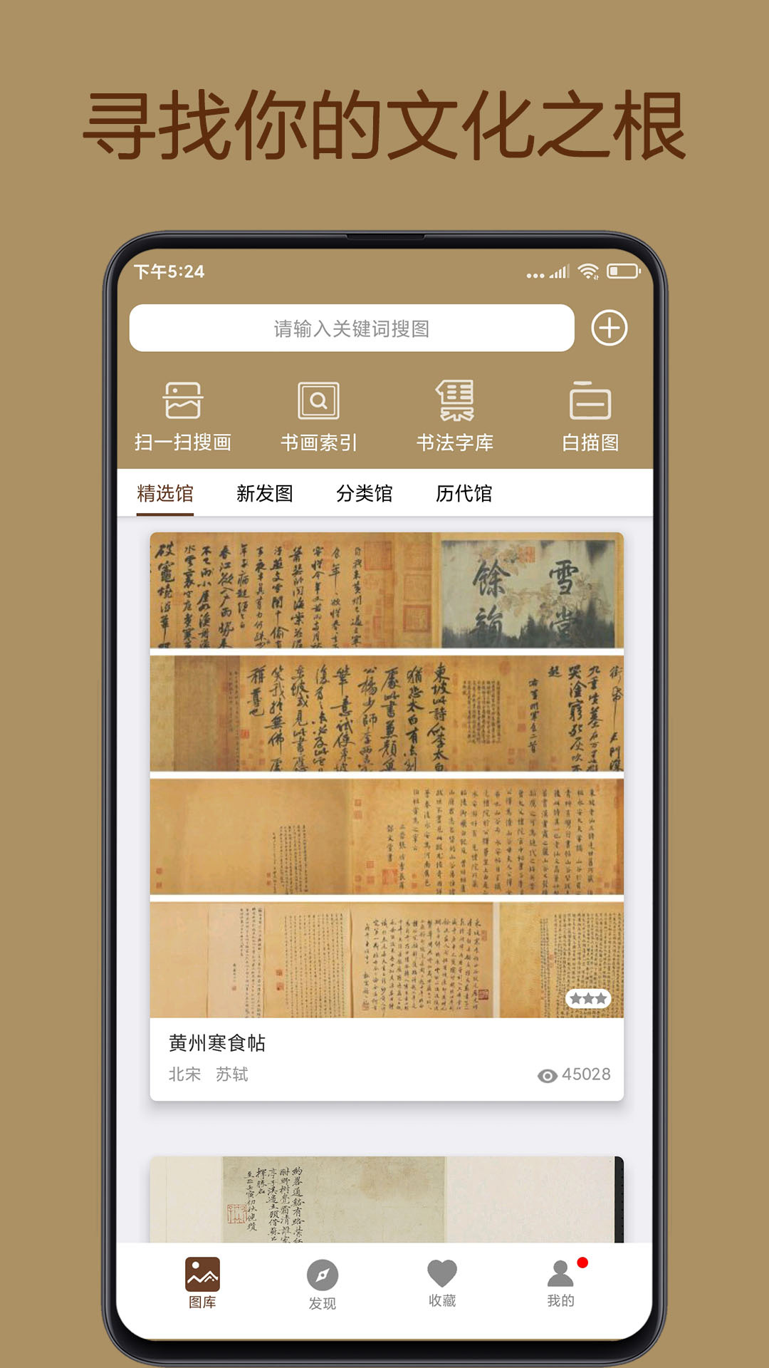 л䱦ݽͼ5