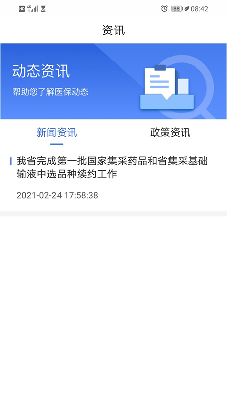 ຣҽͼ4