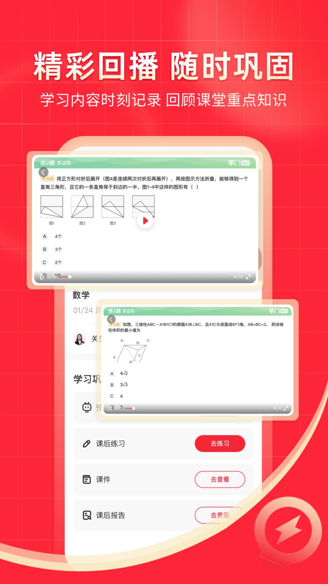 11ͼ5