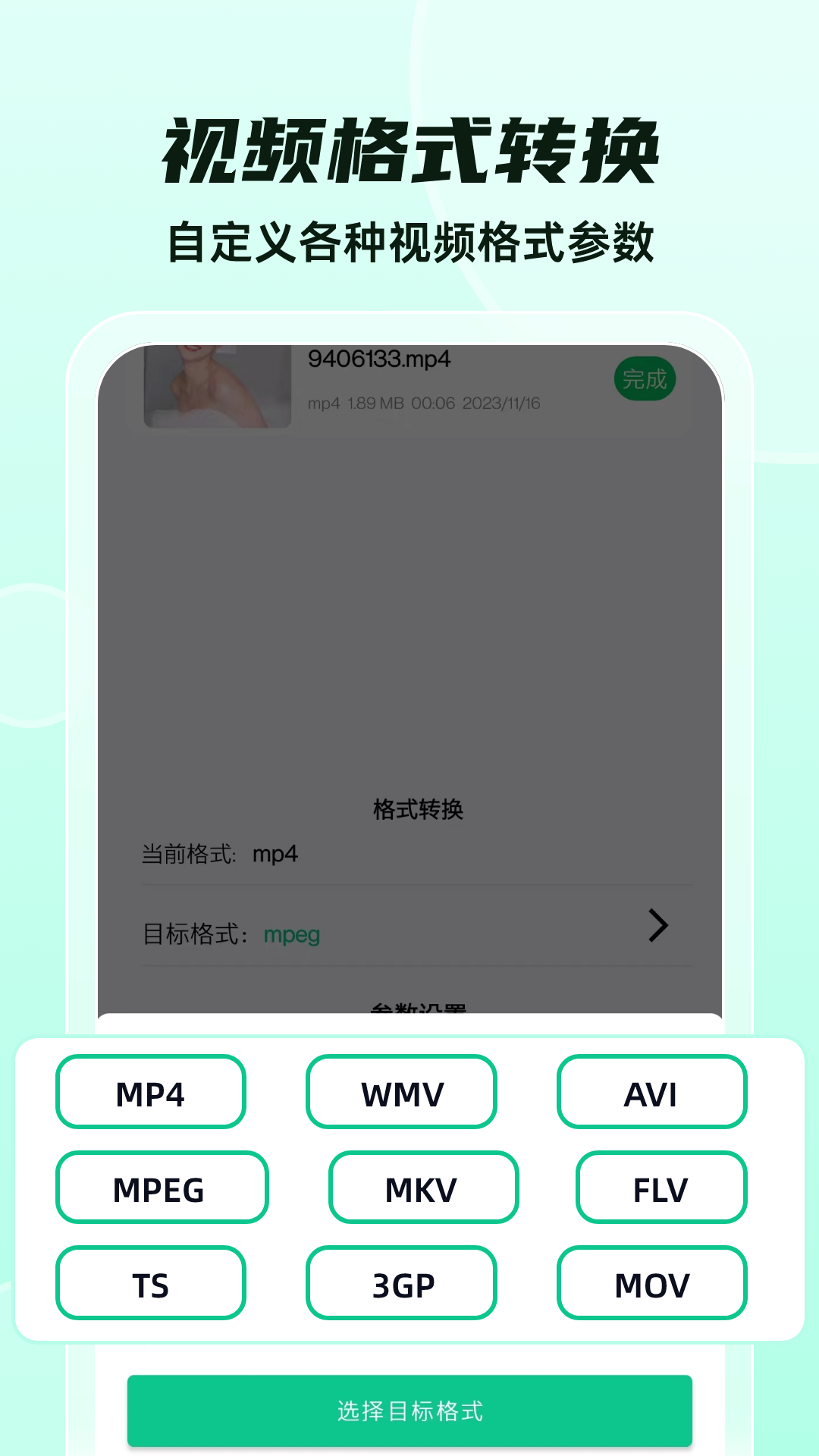 ʽתͼ2