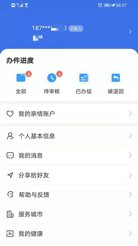 ຣҽͼ5
