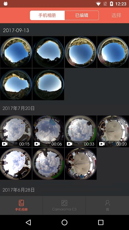 Camorama C3ͼ4