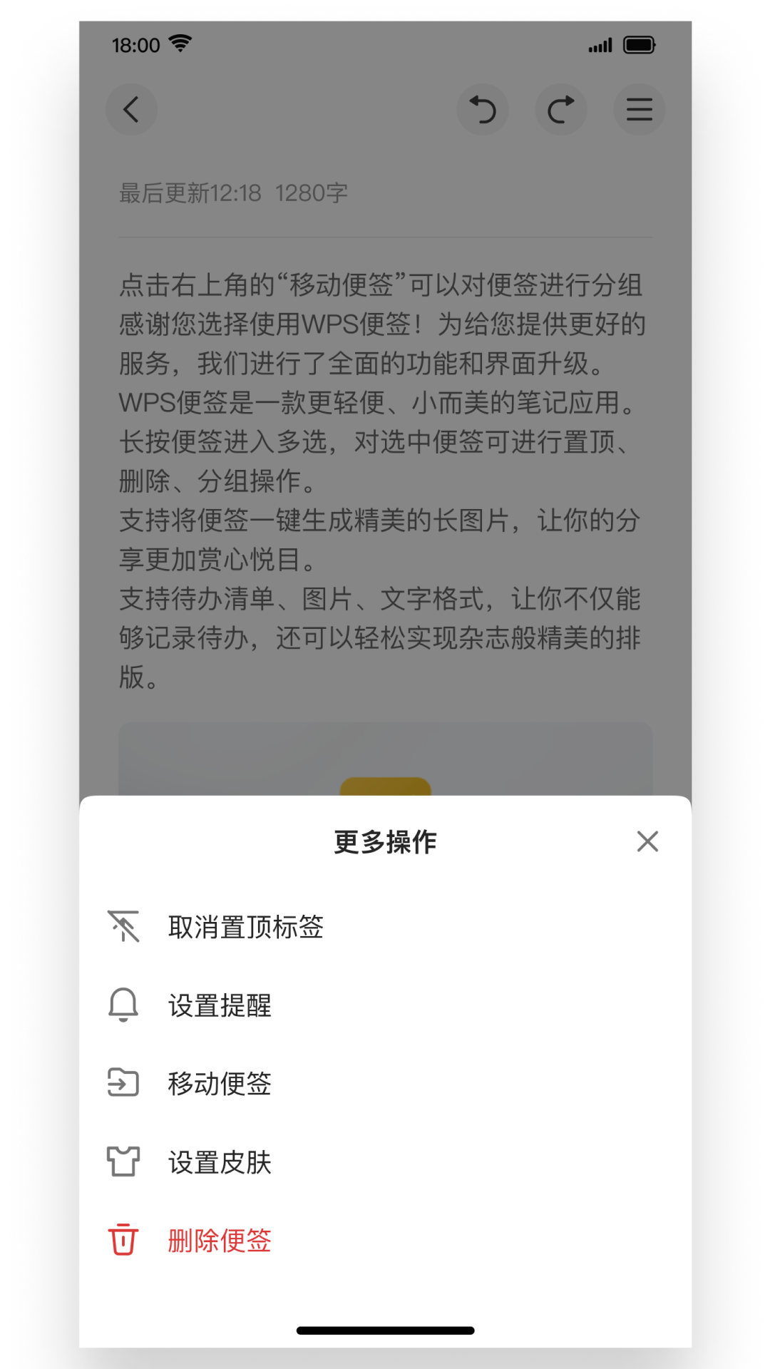 WPSǩͼ4