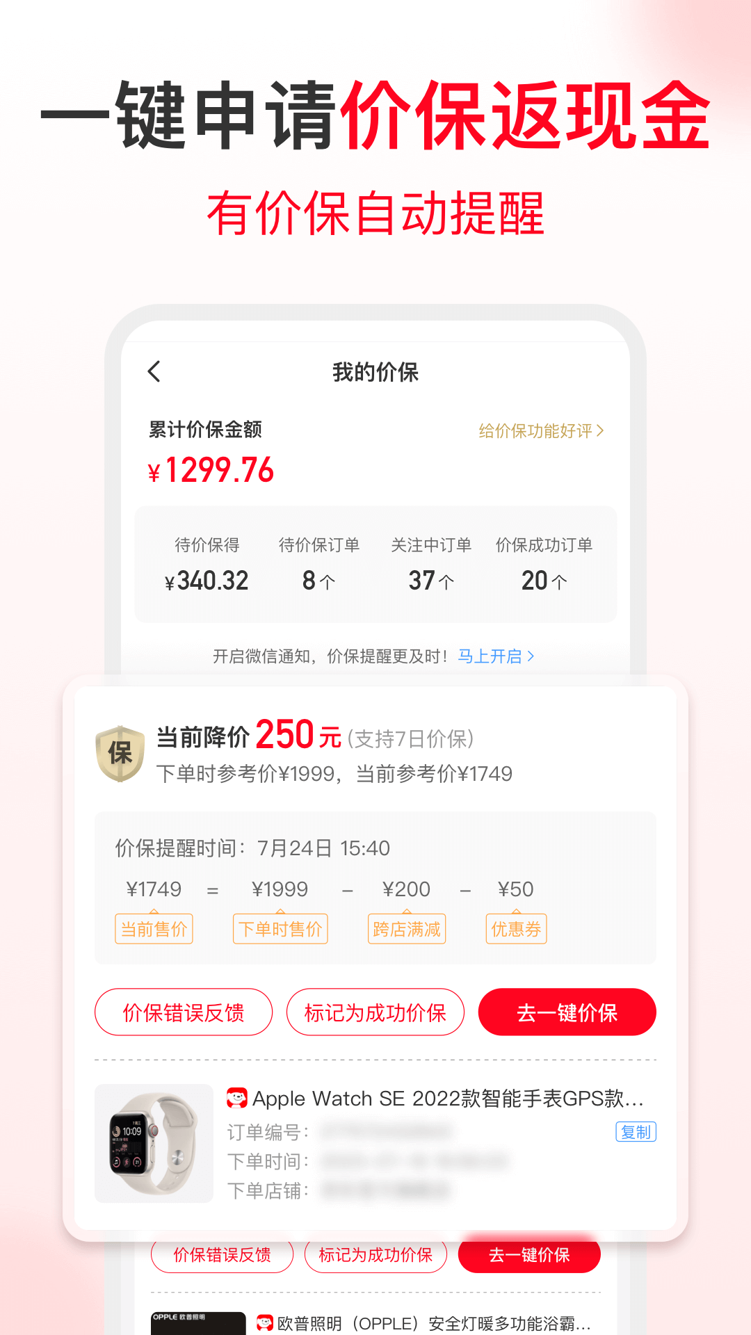 ʡǮ챨ͼ4