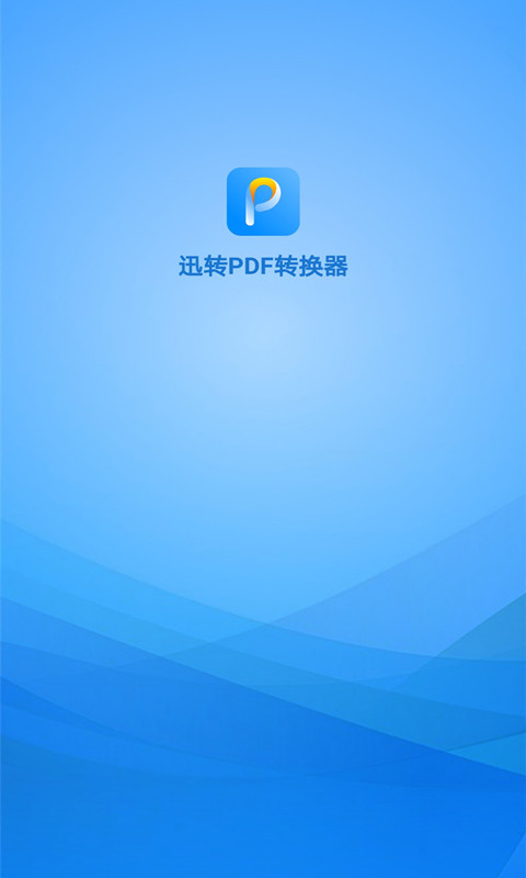 ѸתPDFתͼ4