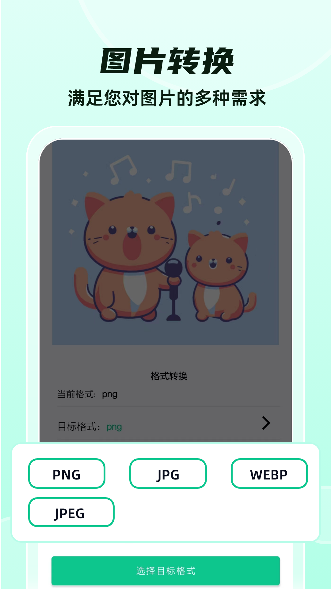 ʽתͼ5