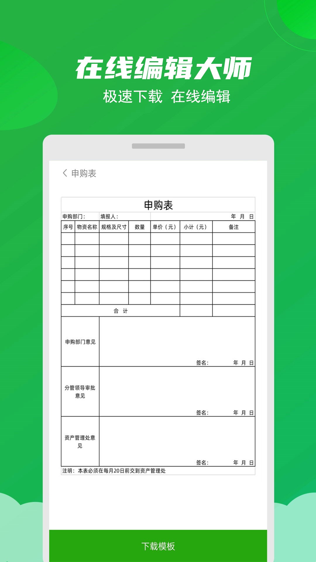 Excelʦͼ4