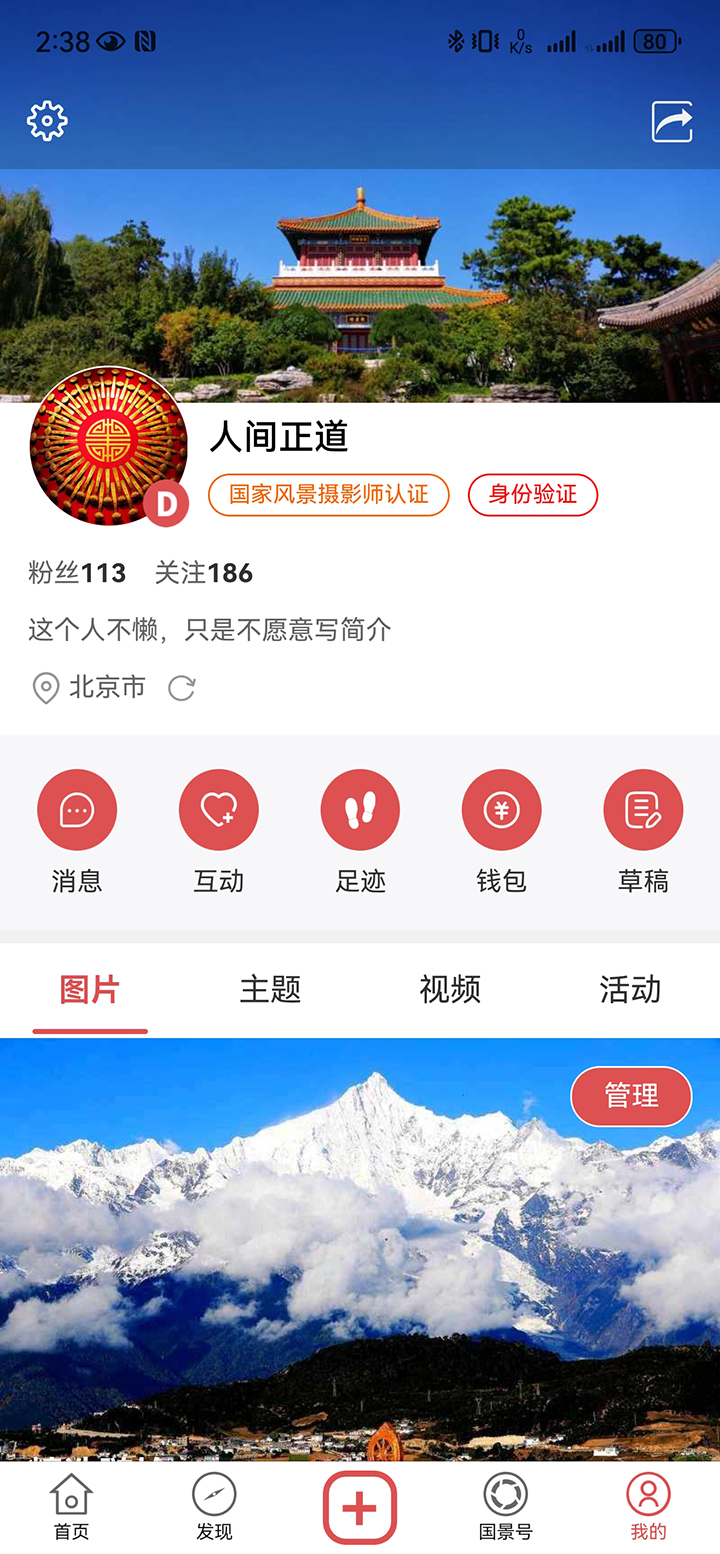 ҷ羰ͼ4