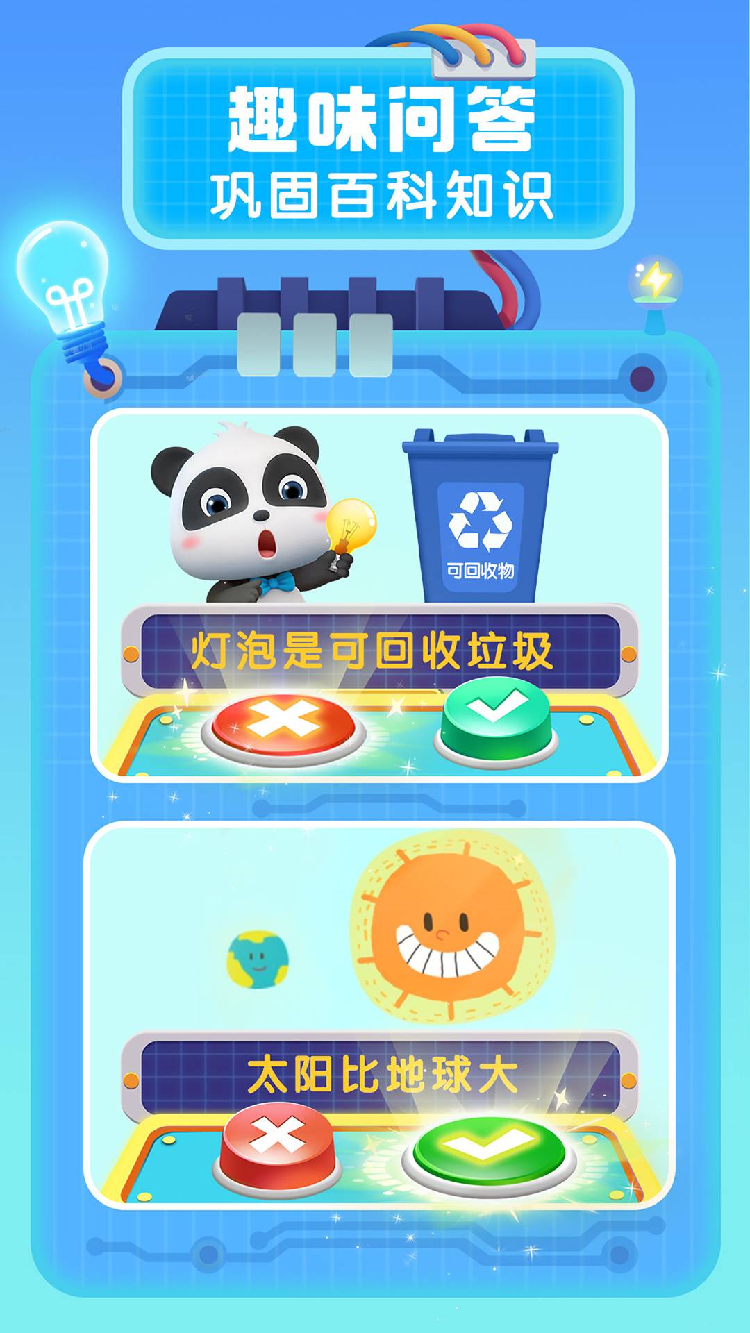 ʿѧͼ4