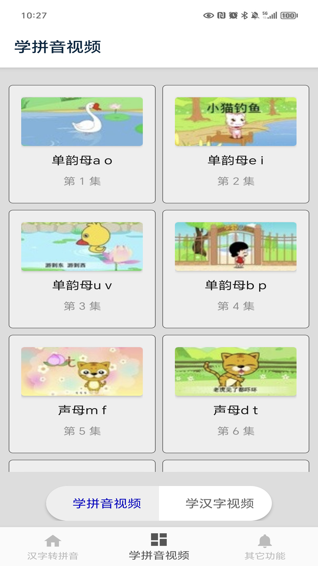 תƴͼ5