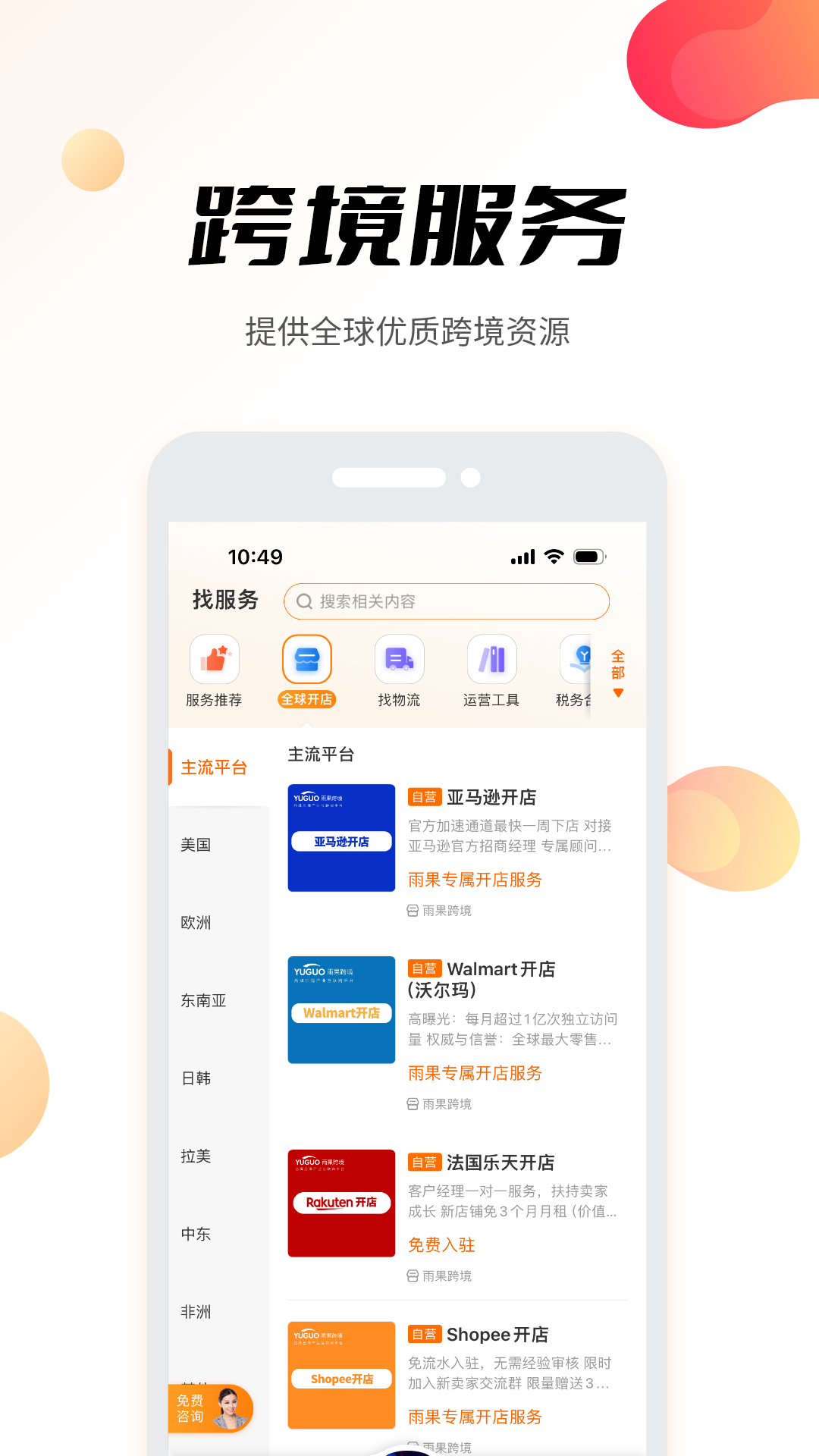 羳ͼ4