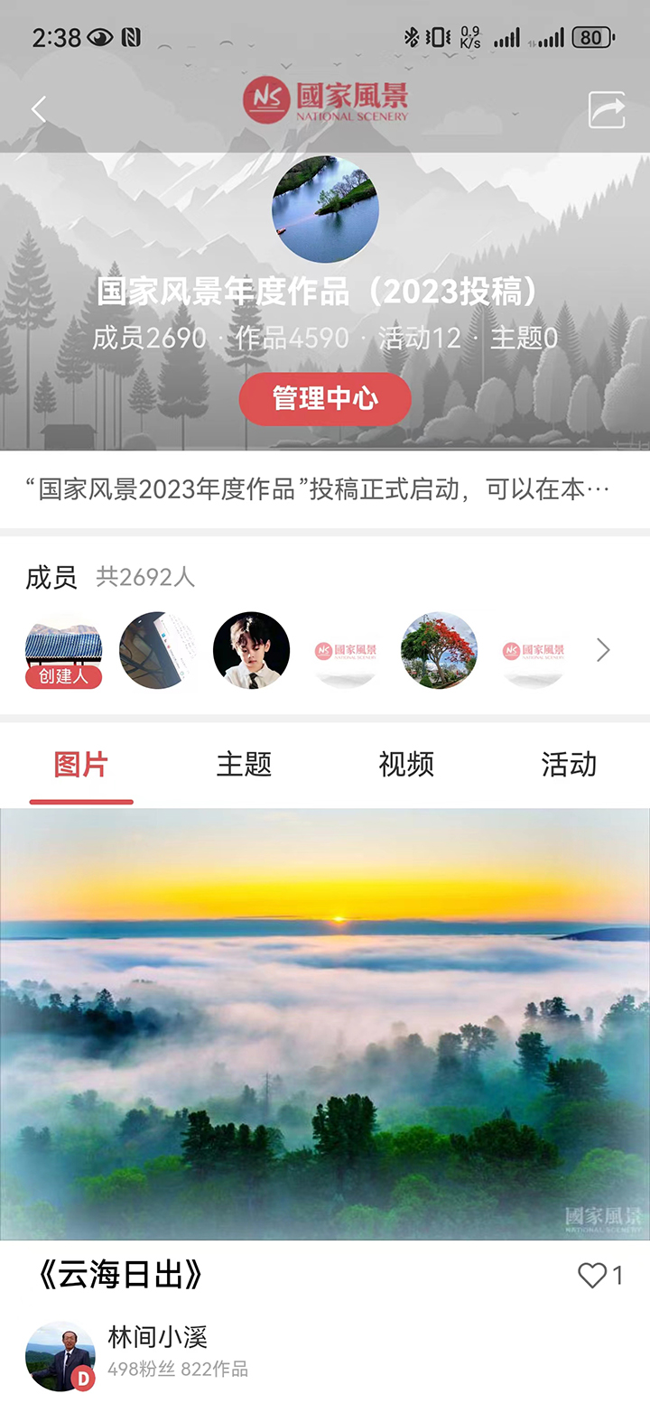 ҷ羰ͼ5
