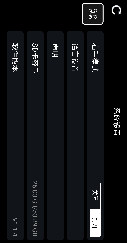 RC FPVͼ4