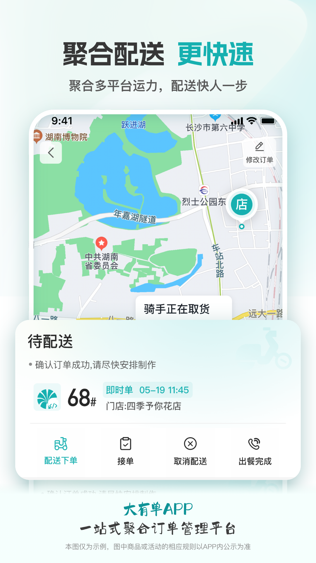 еͼ4