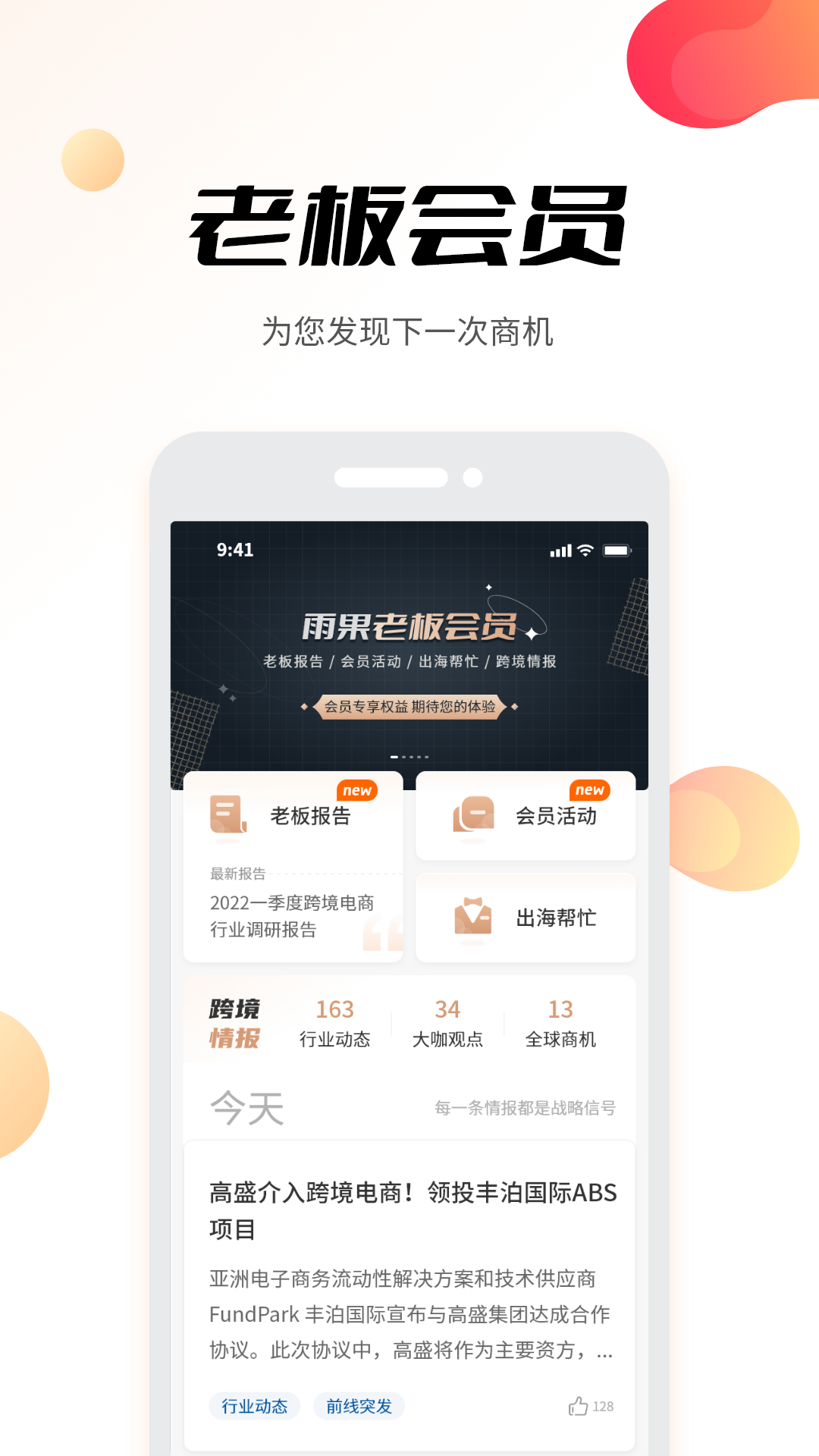 羳ͼ5