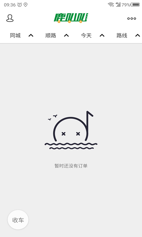 ¹Ȱ˾˽ͼ2
