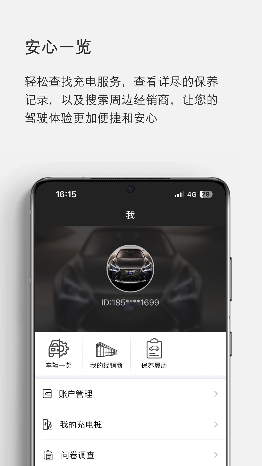 eLexusClubͼ4