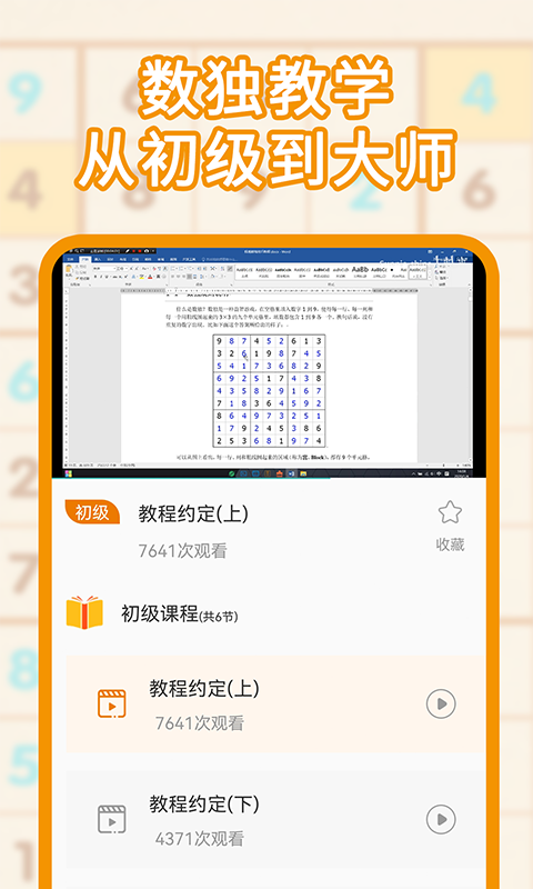 Ϸͼ5
