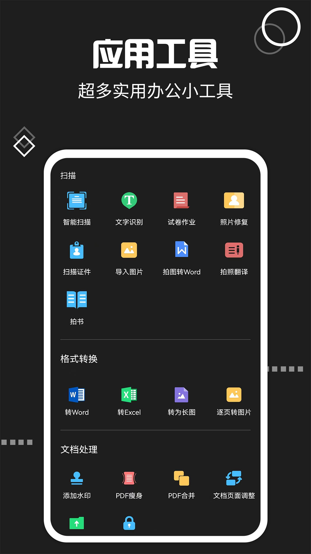 ļɨ豦ͼ3