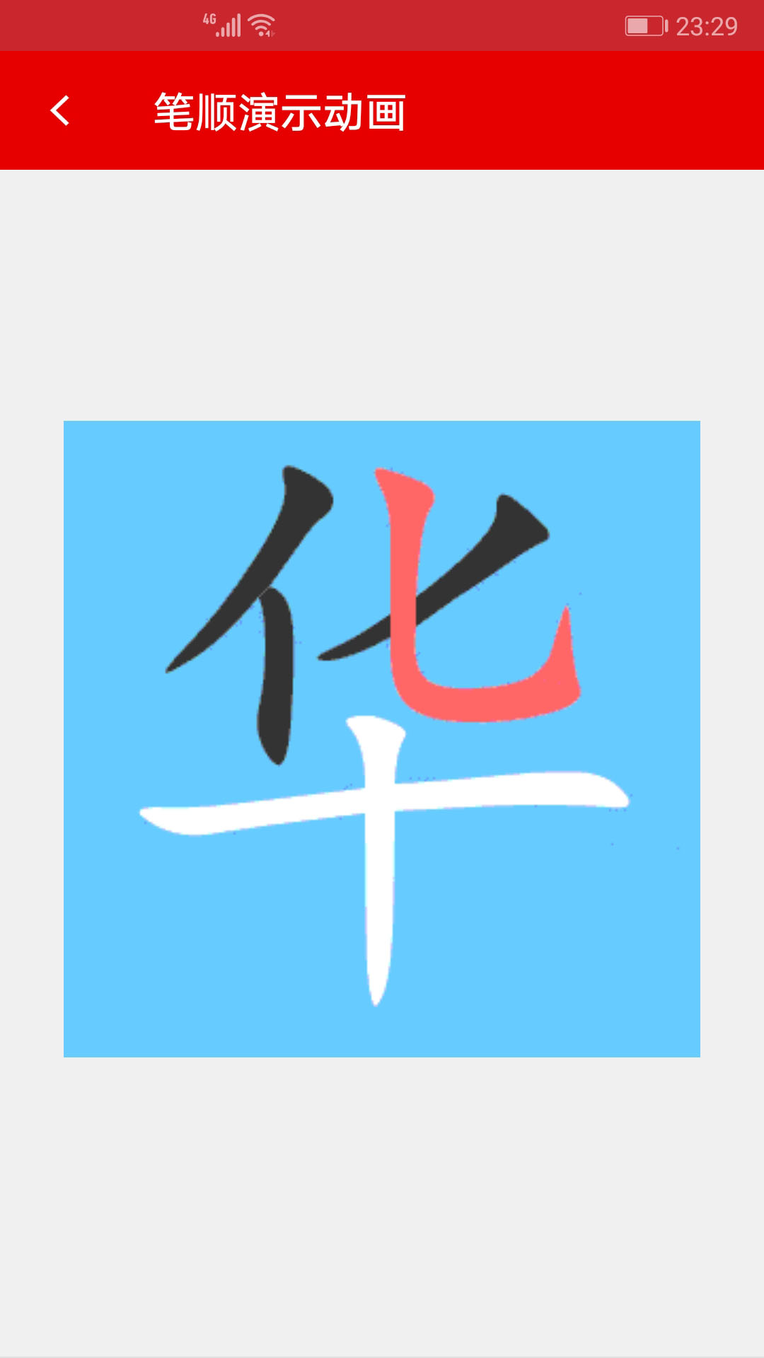 ִֵͼ4