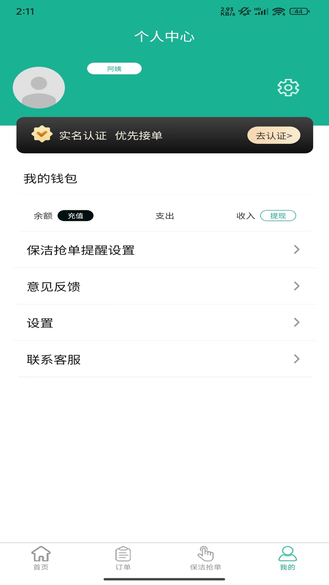 챨ͼ4