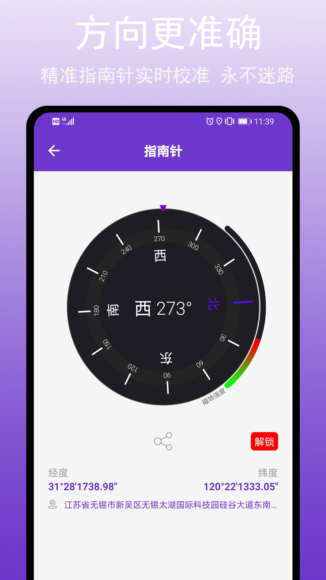 GPSܹ߽ͼ4