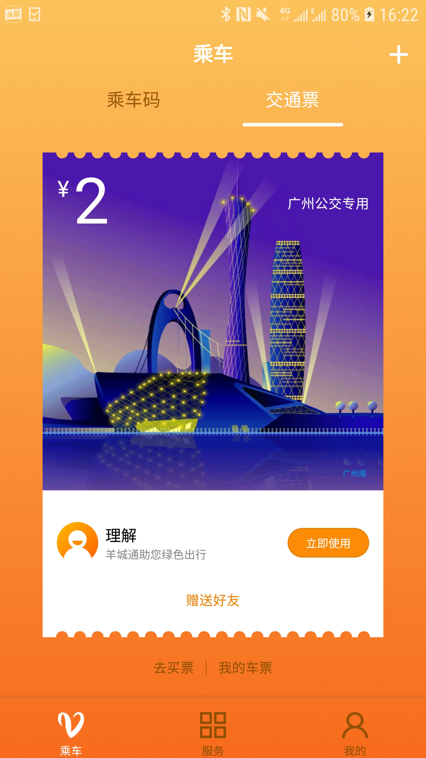 ͨͼ4