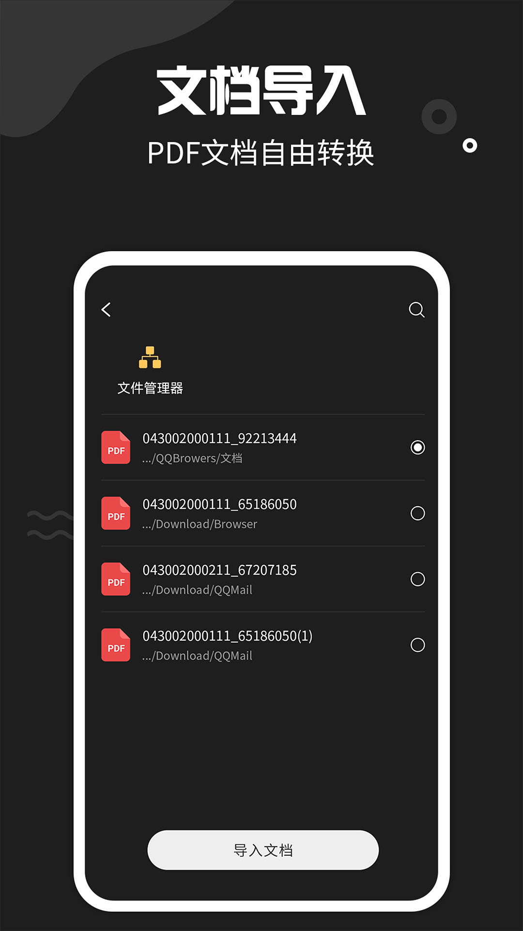 ļɨ豦ͼ4