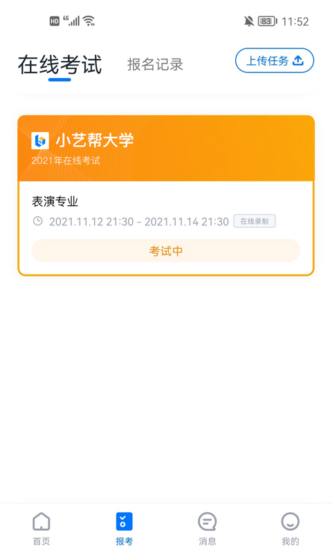 Сհͼ4