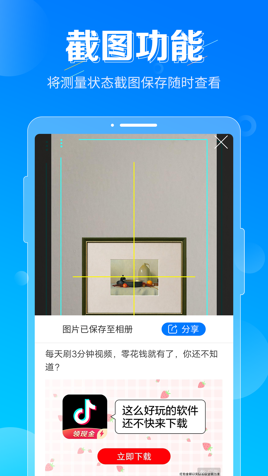 ֱǽͼ4