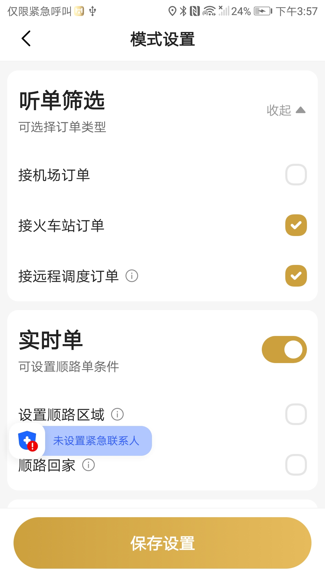 컢˾˽ͼ5