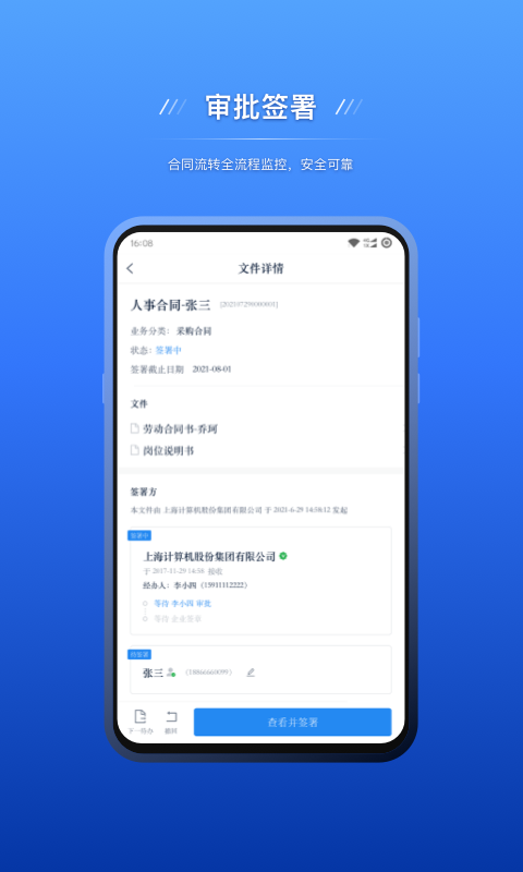 ԼǩԼͼ4