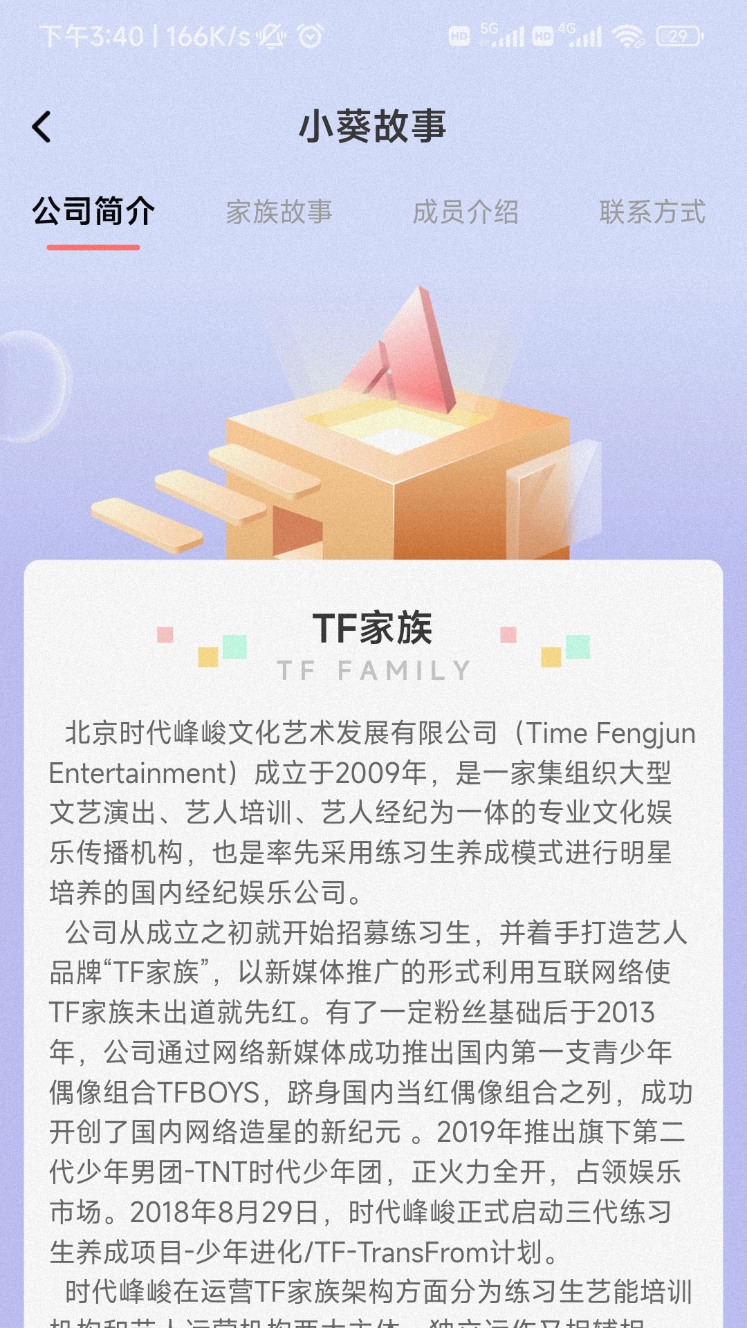 ʱFanclubͼ4