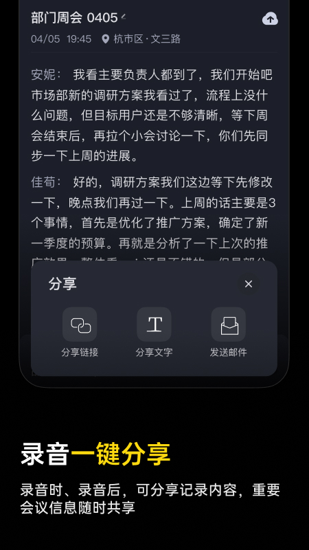 iFLYBUDSͼ5
