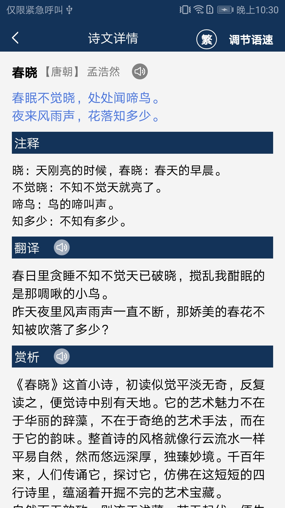 ĵ伮ȫͼ5